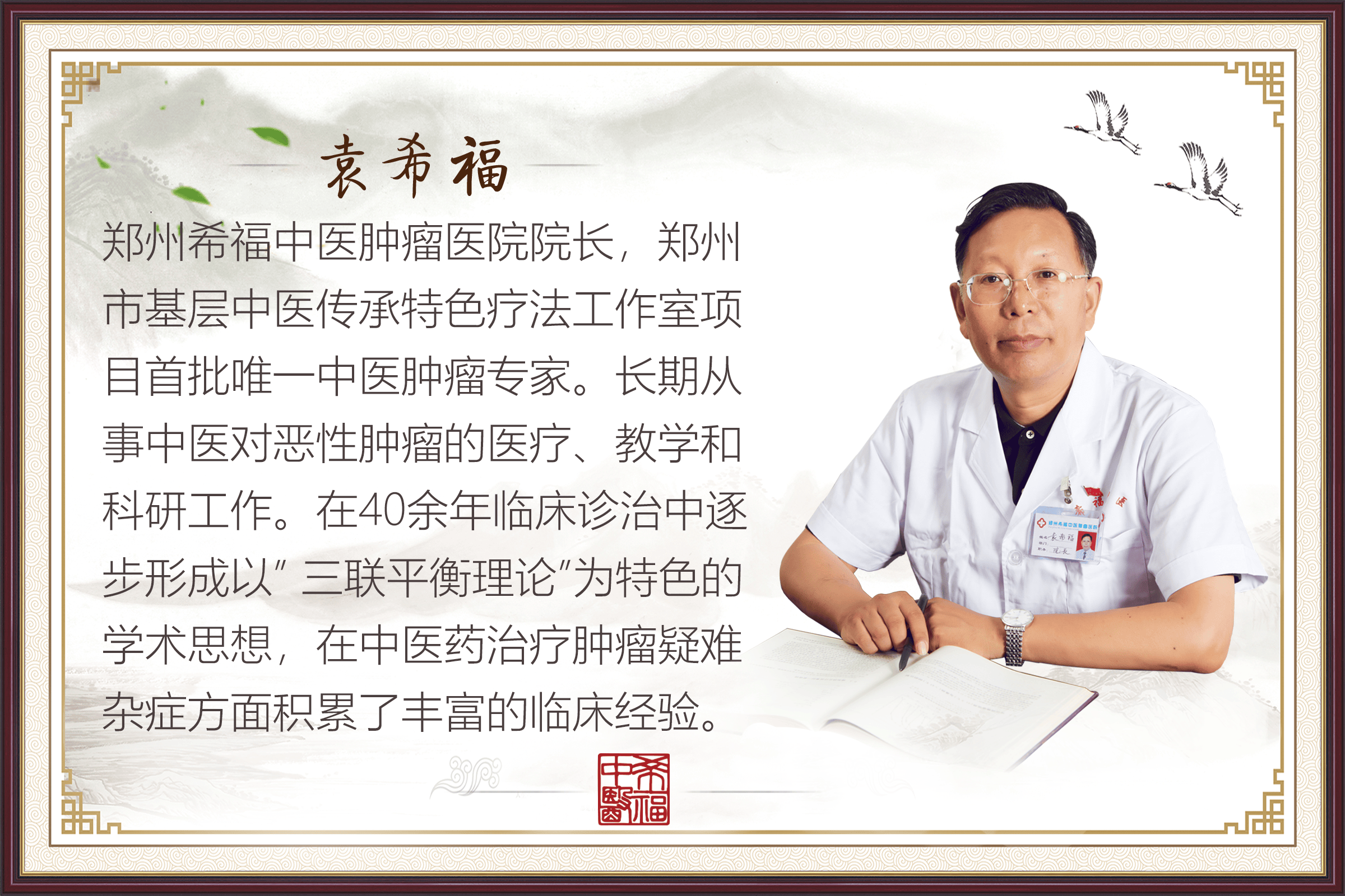 中晚期鼻咽癌放疗怎么做，效果如何