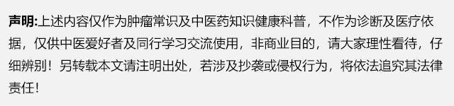 中晚期鼻咽癌放疗怎么做，效果如何