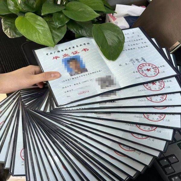 湖南省电大中专怎么报名?一年制、二年制报名注册中！不限户籍！免试入学！