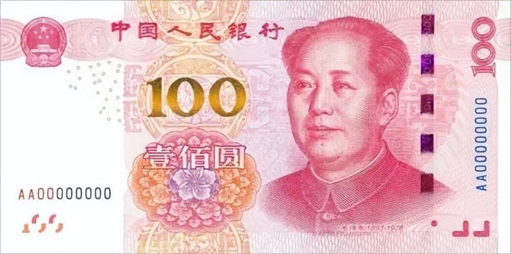 回顾：人民币上有个“错别字”，连小学生都能看出来，为何不改？