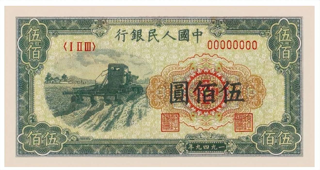 回顾：人民币上有个“错别字”，连小学生都能看出来，为何不改？