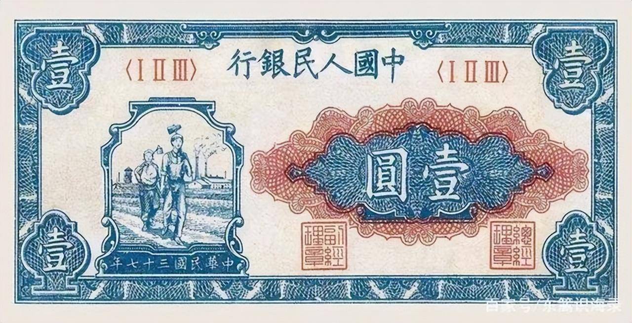 回顾：人民币上有个“错别字”，连小学生都能看出来，为何不改？