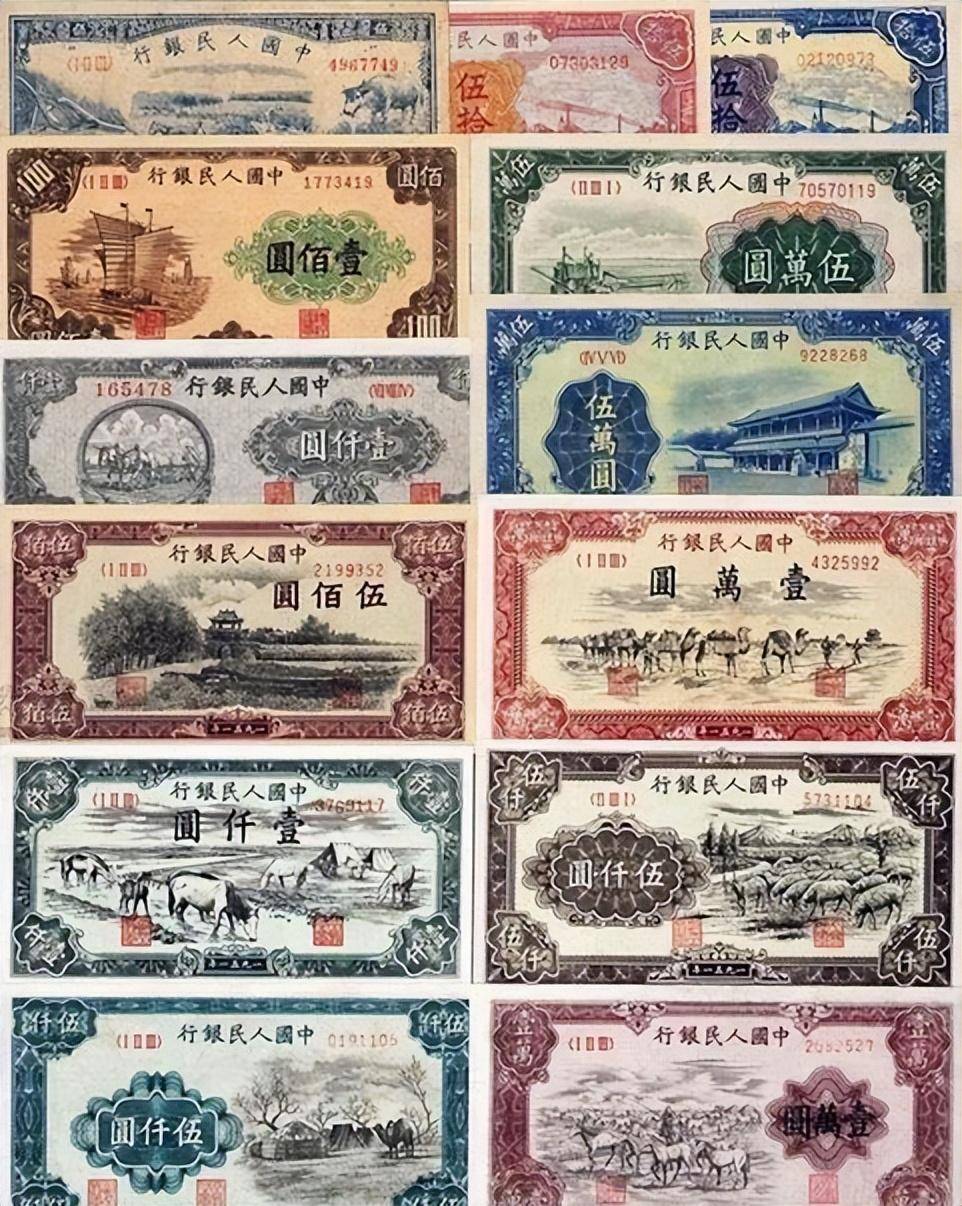 回顾：人民币上有个“错别字”，连小学生都能看出来，为何不改？