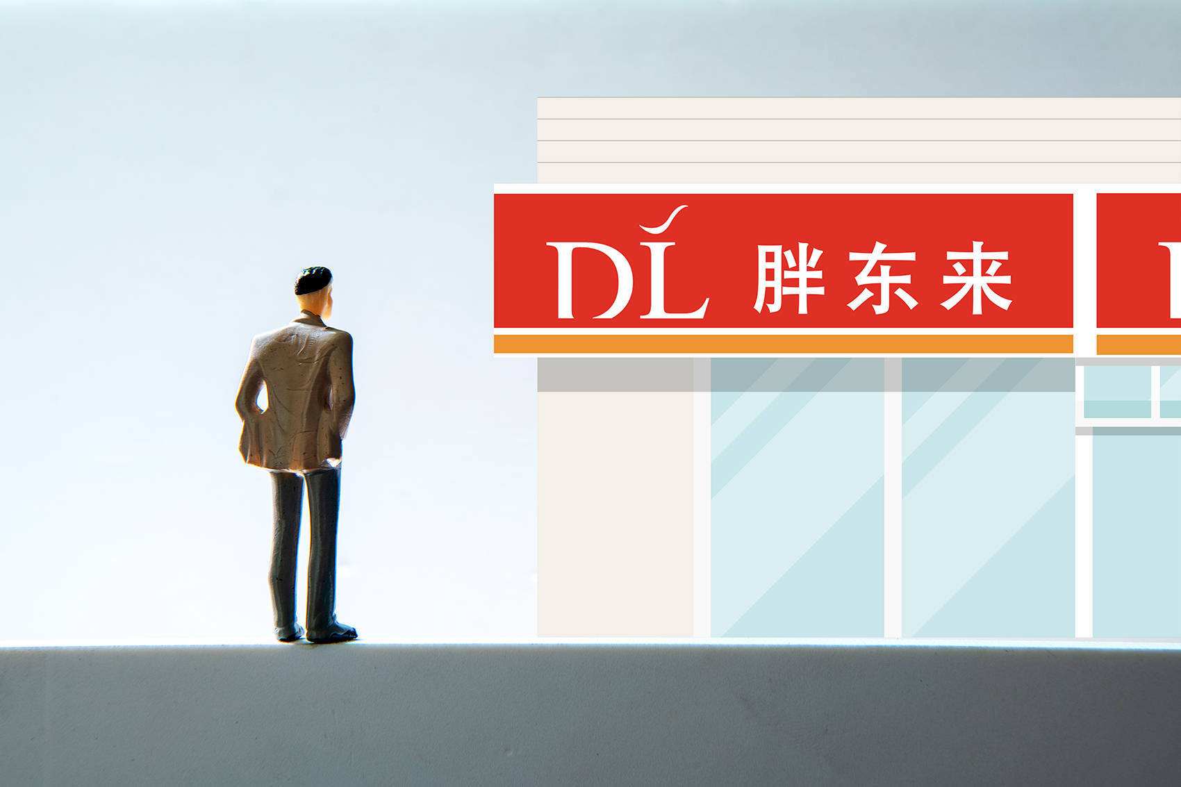 胖东来今年销售额已超100亿元！于东来曾表示2025年会尽量把销售额控制在200亿元以内