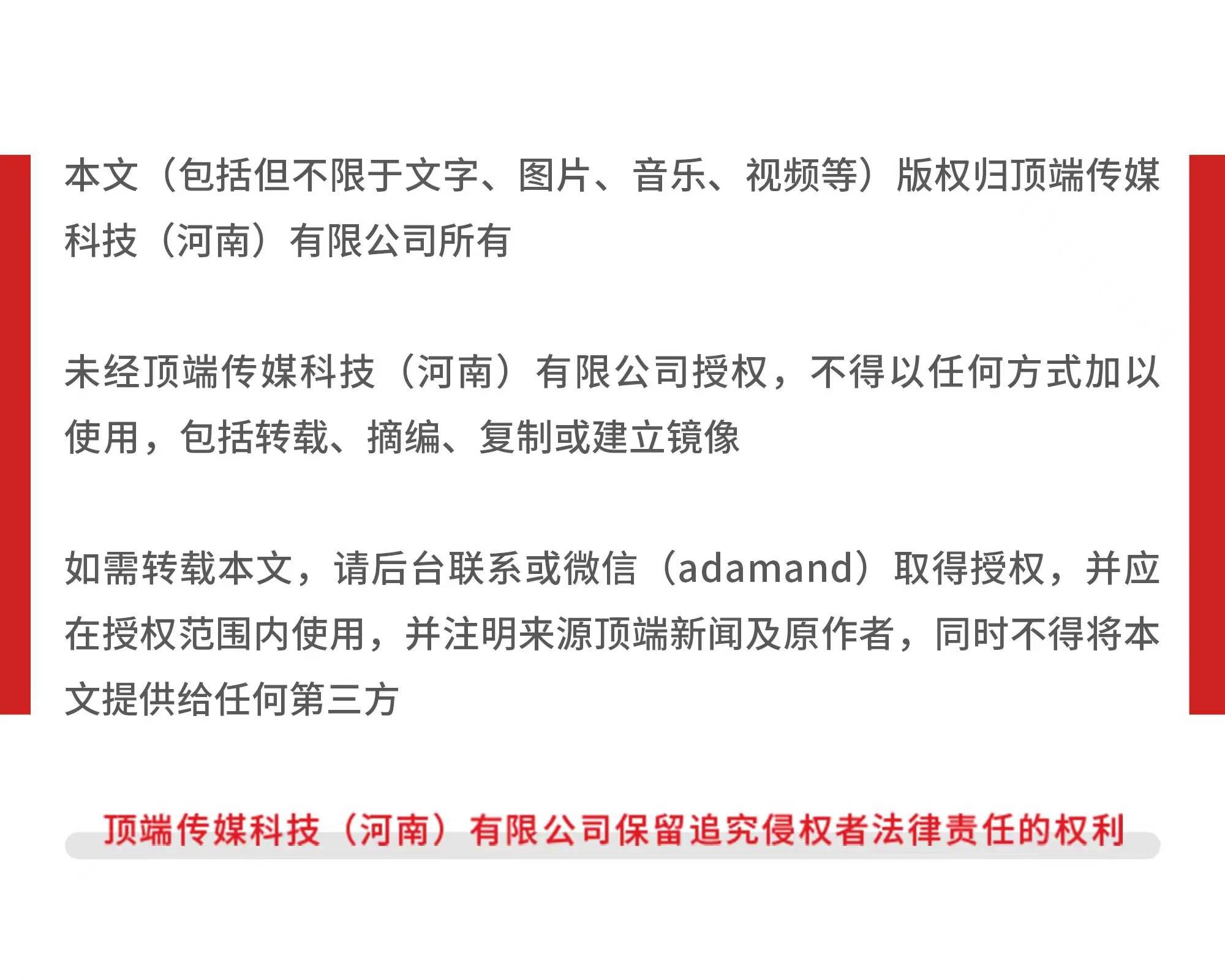 全国总工会：大力支持有条件的用人单位办托丨直击发布会