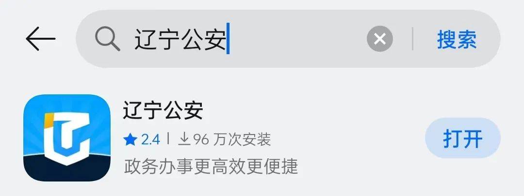 辽宁人身份证换领攻略来了！