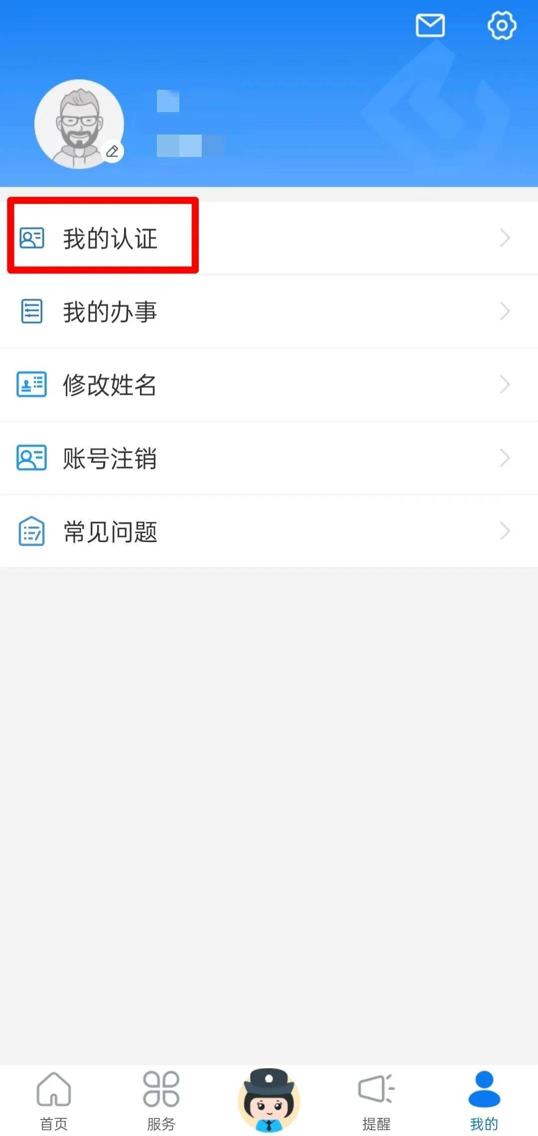 辽宁人身份证换领攻略来了！