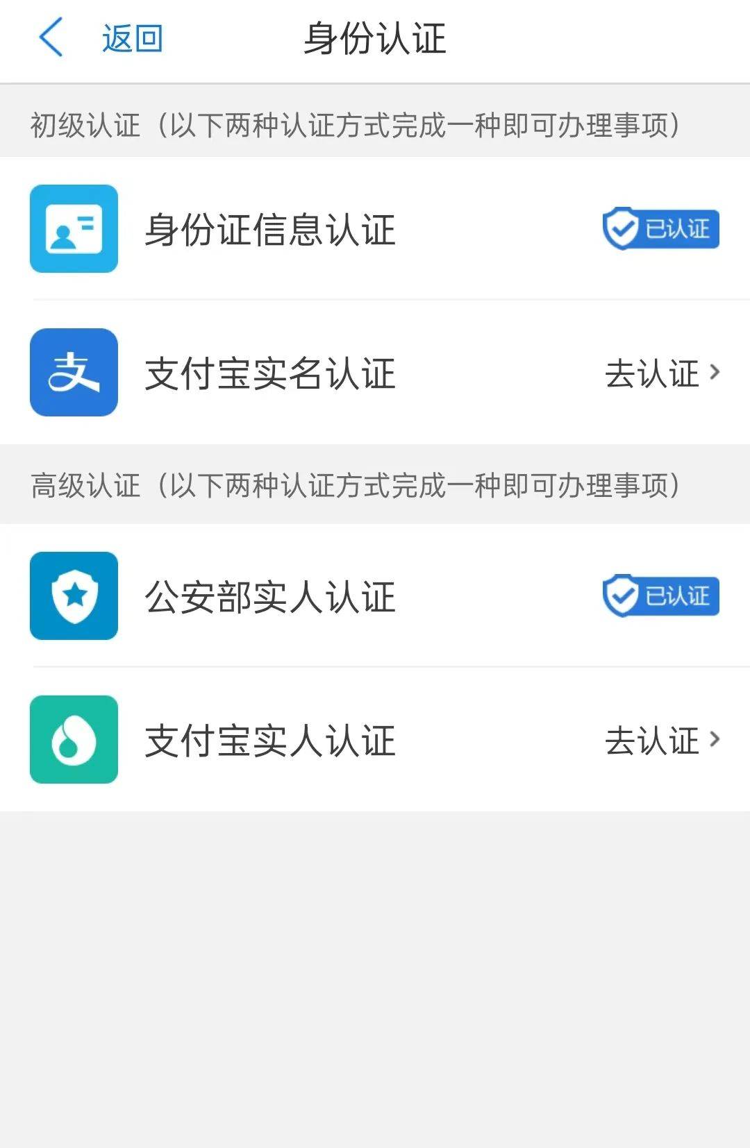 辽宁人身份证换领攻略来了！