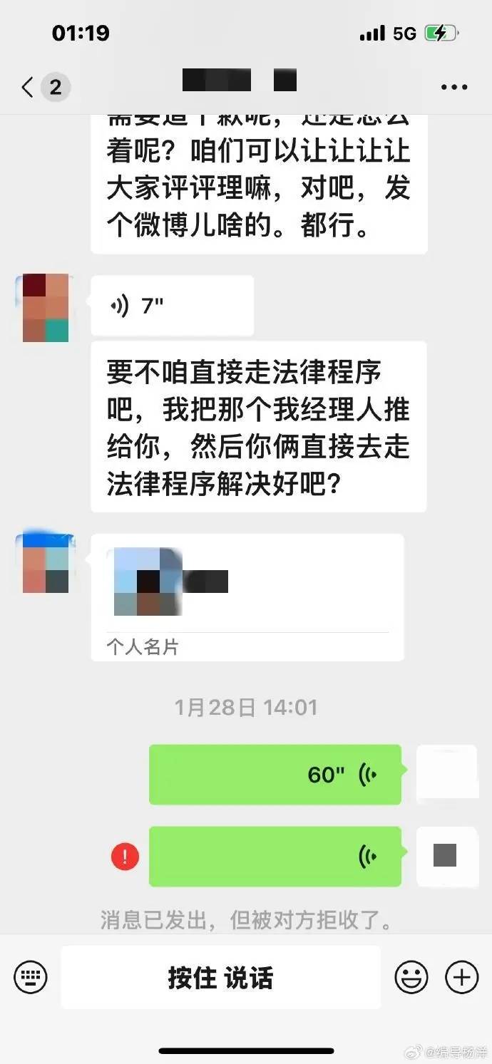 车主称男星李明德酒后砸车获刑6个月，赔偿20万元：耗时半年，希望他能引以为戒