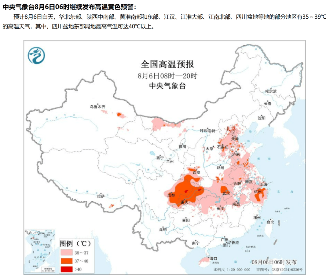 【时政】终于降温了！四川未来三天水火交融，高温缓解需防局地暴雨