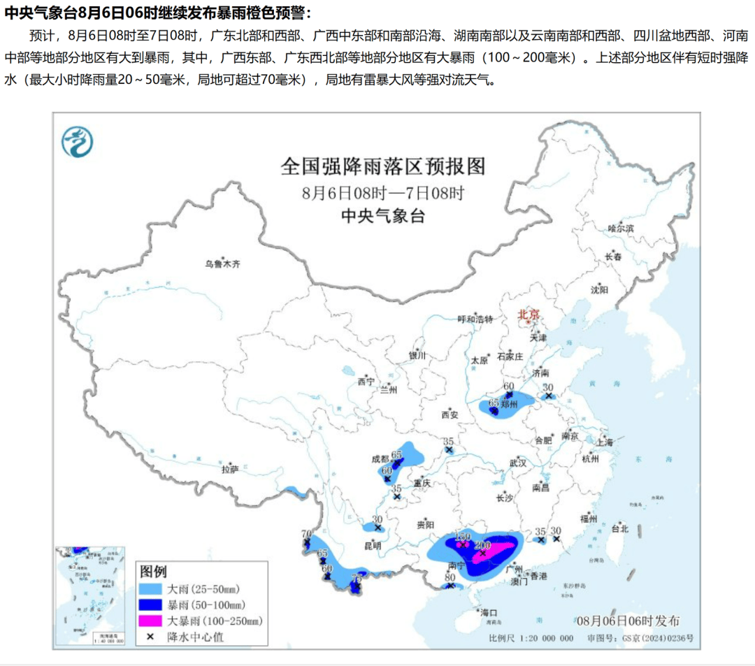 【时政】终于降温了！四川未来三天水火交融，高温缓解需防局地暴雨