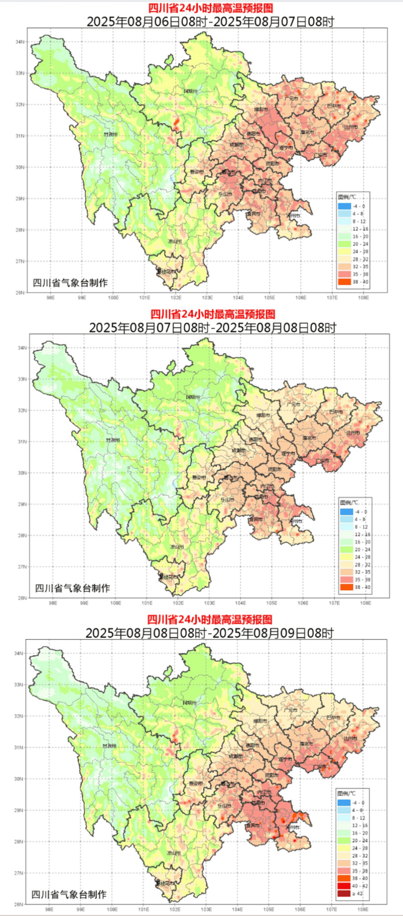 【时政】终于降温了！四川未来三天水火交融，高温缓解需防局地暴雨